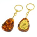 Брелок из янтаря с высказыванием Гавриила Ургебадзе 30*40мм