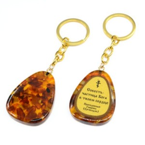 Брелок из янтаря с высказыванием Гавриила Ургебадзе 30*40мм Брелок из янтаря с высказыванием Гавриила Ургебадзе 30*40мм