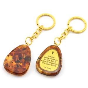 Брелок из янтаря с молитвой 30*40мм
