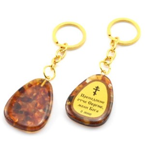 Брелок из янтаря с молитвой к Преподобному Сергию 30*40мм Брелок из янтаря с молитвой к Преподобному Сергию 30*40мм