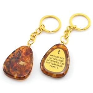 Брелок из янтаря с молитвой 30*40мм