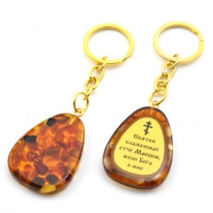 Брелок из янтаря с молитвой к Святому блаженному Максиму 30*40мм