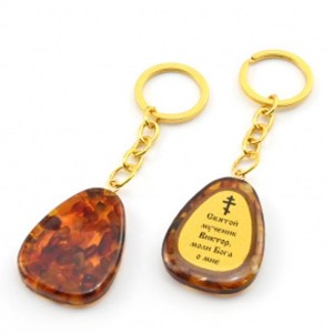 Брелок из янтаря с молитвой к Святому мученику Виктору 30*40мм