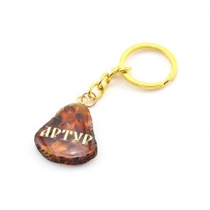 Брелок из янтаря именной Артур 20*35мм