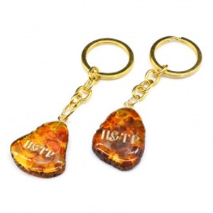 Брелок из янтаря именной Пётр 20*35мм