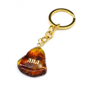 Брелок из янтаря именной Яна 20*35мм