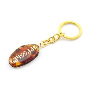 Брелок из янтаря именной Вячеслав 20*35мм
