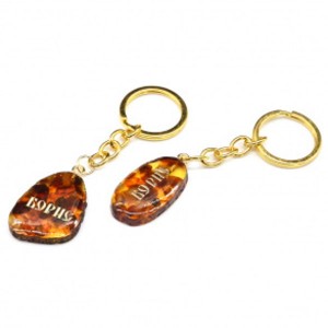 Брелок из янтаря именной Борис 20*35мм