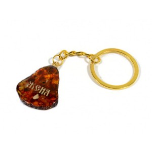 Брелок из янтаря именной Женя 20*35мм