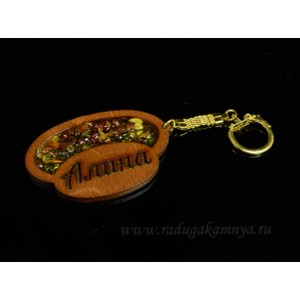 Брелок именной из дерева с янтарём "Алина", 71*48мм