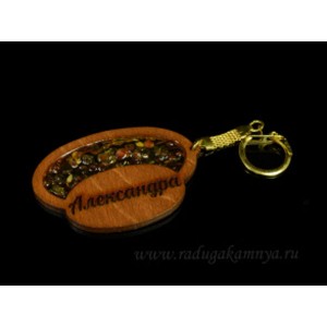 Брелок именной из дерева с янтарём "Александра", 71*48мм