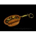 Брелок именной из дерева с янтарём "Вероника", 71*48мм