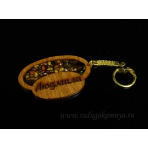 Брелок именной из дерева с янтарём "Людмила", 71*48мм