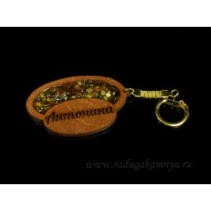 Брелок именной из дерева с янтарём "Антонина", 71*48мм