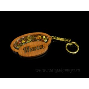 Брелок именной из дерева с янтарём "Инна", 71*48мм