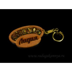 Брелок именной из дерева с янтарём "Лидия", 71*48мм