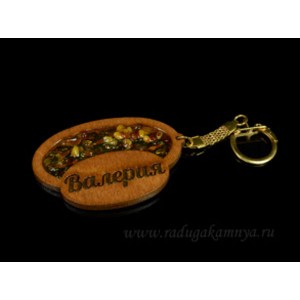Брелок именной из дерева с янтарём "Валерия", 71*48мм