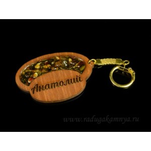 Брелок именной из дерева с янтарём "Анатолий", 71*48мм Брелок именной из дерева с янтарём "Анатолий", 71*48мм