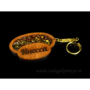 Брелок именной из дерева с янтарём "Инесса", 71*48мм