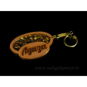 Брелок именной из дерева с янтарём "Луиза", 71*48мм