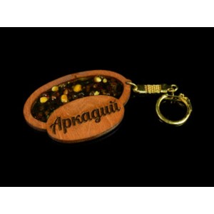 Брелок именной из дерева с янтарём "Аркадий", 71*48мм