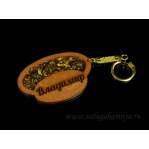 Брелок именной из дерева с янтарём "Владимир", 71*48мм