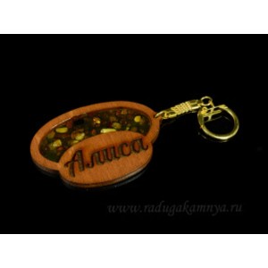 Брелок именной из дерева с янтарём "Алиса", 71*48мм