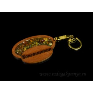 Брелок именной из дерева с янтарём "Константин", 71*48мм Брелок именной из дерева с янтарём "Константин", 71*48мм