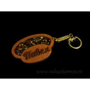 Брелок именной из дерева с янтарём "Павел", 71*48мм Брелок именной из дерева с янтарём "Павел", 71*48мм
