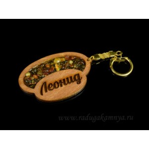 Брелок именной из дерева с янтарём "Леонид", 71*48мм Брелок именной из дерева с янтарём "Леонид", 71*48мм