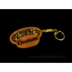 Брелок именной из дерева с янтарём "Степан", 71*48мм