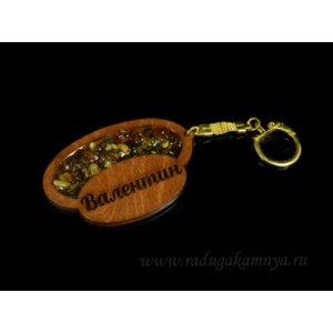 Брелок именной из дерева с янтарём "Валентин", 71*48мм
