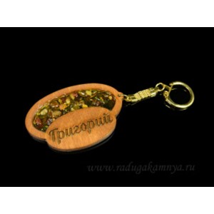 Брелок именной из дерева с янтарём "Григорий", 71*48мм Брелок именной из дерева с янтарём "Григорий", 71*48мм