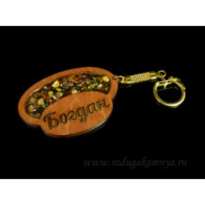 Брелок именной из дерева с янтарём "Богдан", 71*48мм