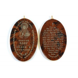 Иконка именная на брелке "Святой Олег" 28*53мм овал