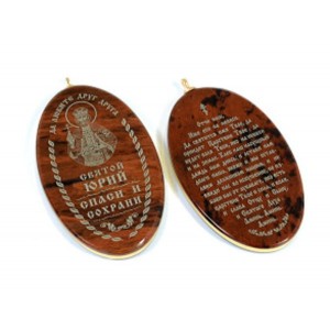 Иконка именная на брелке "Святой Юрий" 28*53мм овал Иконка именная на брелке "Святой Юрий" 28*53мм овал