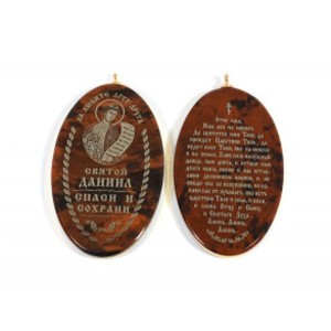 Иконка именная на брелке "Святой Даниил" 28*53мм овал Иконка именная на брелке "Святой Даниил" 28*53мм овал