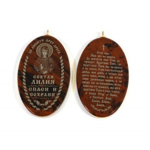 Иконка именная на брелке "Святая Лилия" 28*53мм овал