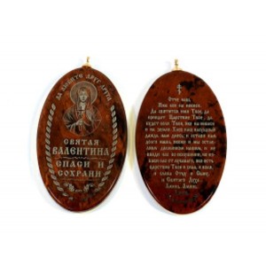 Иконка именная на брелке "Святая Валентина" 28*53мм овал