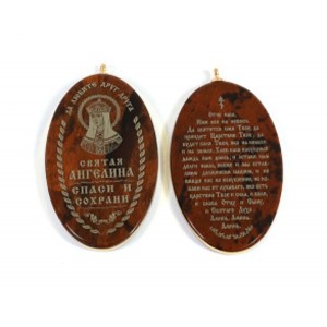 Иконка именная на брелке "Святая Ангелина" 28*53мм овал Иконка именная на брелке "Святая Ангелина" 28*53мм овал