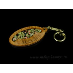 Брелок именной из дерева с унакитом "Яна", 78*44мм.