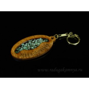 Брелок именной из дерева с нефритом "Виталий", 78*44мм.
