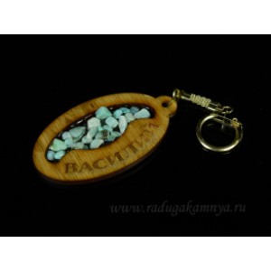 Брелок именной из дерева с амазонитом "Василий", 78*44мм