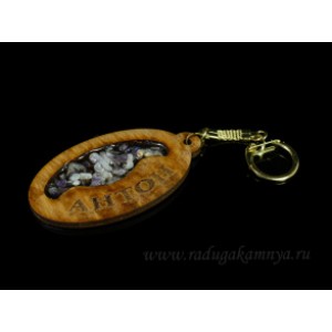 Брелок именной из дерева с аметистом "Антон", 78*44мм.