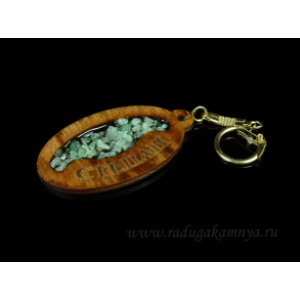 Брелок именной из дерева с нефритом "Степан", 78*44мм.
