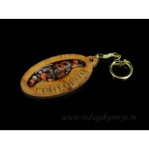 Брелок именной из дерева с сердоликом "Григорий", 78*44мм.