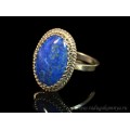 Кольцо лазурит афганский "Овал" 14*19мм Кольцо лазурит афганский "Овал" 14*19мм