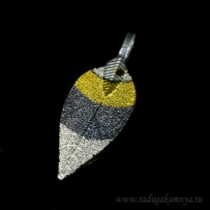 Кулон "Рыбка" 14*39мм цвет черно-желтый (иск.)