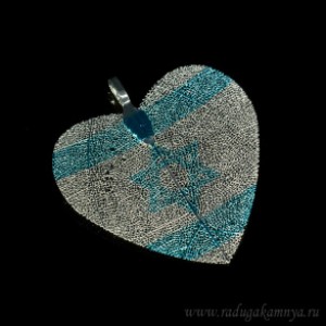 Кулон сердечко 40*46мм "Израиль" (иск.)