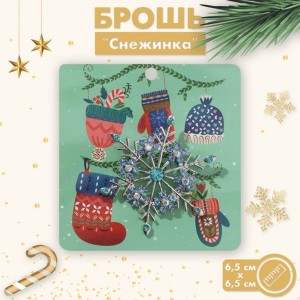 Брошь новогодняя "Снежинка", цвет радужно-синий, цвет серебристый